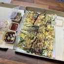 5.5 파전 이미지