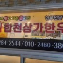 마:성산