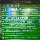 부천 실내 스크린 테니스장 &#39;론테니스존&#39; 내돈내산 방문 후기