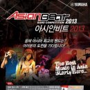 아시안 비트 이미지