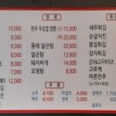 청년포차 이미지