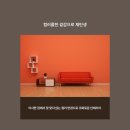 천일쇼파 이미지