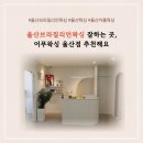 어푸왁싱 울산점
