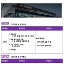 넥센타이어 통근버스