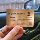 남승화직업전문학교