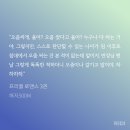 한태진 다시봐도 개잼민이도라이 ㅂㅊ 이미지