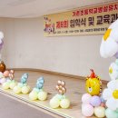 가촌초등학교 병설유치원 이미지