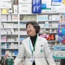 장수알파약국 이미지