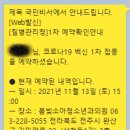 봄빛소아청소년과의원 이미지