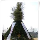 태촌마을 이미지