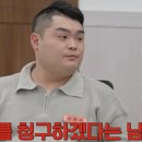 캠빌런