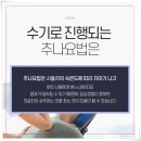 옥정바른한의원 이미지