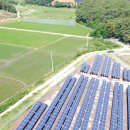 대산에너지 태양광발전소 이미지