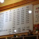 피탕김탕 이미지