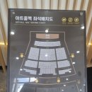 뮤지컬 <조선 이야기꾼 전기수> 이미지