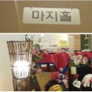 마지인테리어 이미지