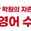 김경훈수학학원