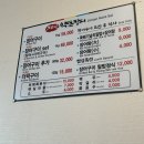 지리산약초장어 - 창원시 마산합포구 회진로 1747 | 경남 산청 가볼만한곳, 몸보신 끝판왕 '지리산 약초장어' 솔직한 맛 평가