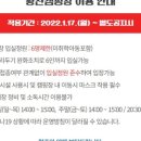 황산공원 축구장 이미지