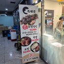 소담동_법조타운A | [세종] 내돈내산 소담동 족발 맛집, &#39;족세권&#39;