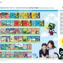 미래엔영어교습소 - 청주시 서원구 신율로 15 | 미래엔영어교습소