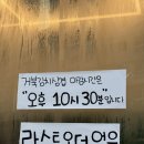 꼬부기삼겹살 | 도봉동 맛집 '거북김치삼겹' 질 좋은 고기와 글라스생맥주가 맛있는 고기집