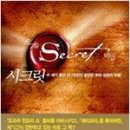 탑시크릿 이미지