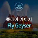(주)투어플라이 이미지