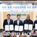 하동축산업협동조합하동솔잎한우프라자