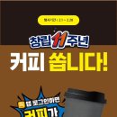 이마트24 편의점 이미지