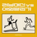 짐퍼스트 구리점 이미지