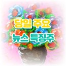 신성씨엔씨 이미지