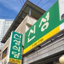 석전동292 이미지