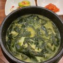 성연건축·인테리어