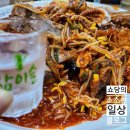 장금이감자탕봉화산점 | [원주 단계동 해물뼈찜] 고기도 먹고싶고 해물찜도 먹고싶을 땐? <장금이 감자탕> 원주봉화산점 메뉴,가격