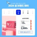 디데이세일50 이미지