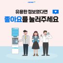 코웨이 주식회사 이미지