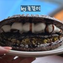와로플