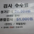 운산자동차 이미지