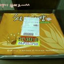 대맥명가찰보리빵