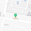 파리바게뜨문성지구점