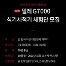 G7000 이미지