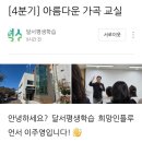 아름다운 가곡 교실 이미지