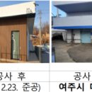 안양엘피지충전소 이미지