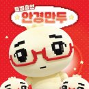 현대안경 네이버블로그