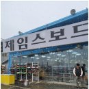 곤지암렌탈샵 즐거운 겨울 준비해요 곤지암 스키장 렌탈샵 클럽제임스보드 후기