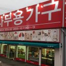 월드퍼니처사무가구 | [평화사무용가구] 플로리스 티크 책상(사이즈 1800,2000) 배송후기 + 이동서랍까지!