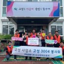 하일 경로당 이미지