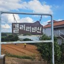 바베큐갤러리