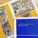 로컬프로젝트 건축사사무소 이미지